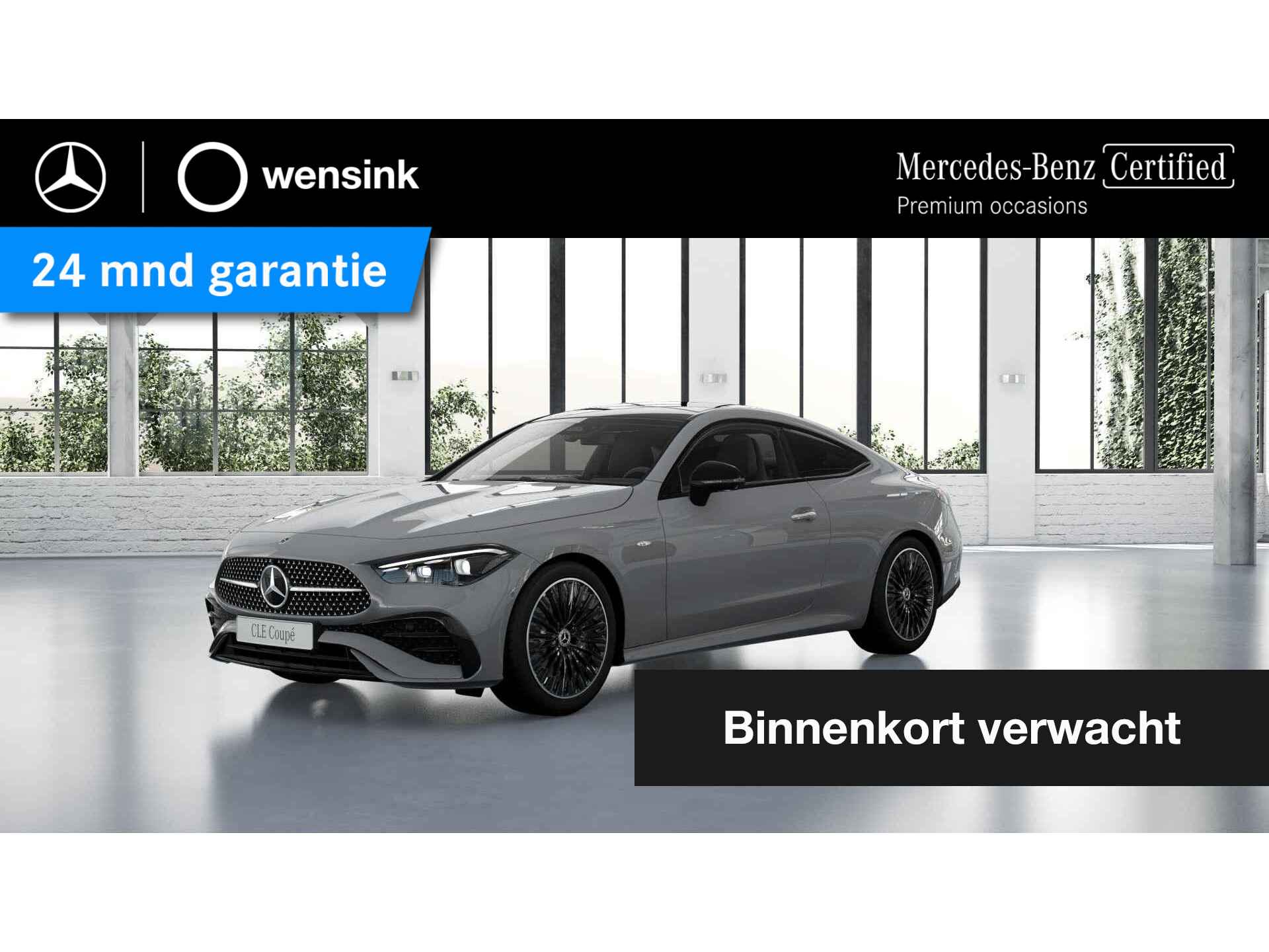 CLE 300 e with EQ Hybrid Technology