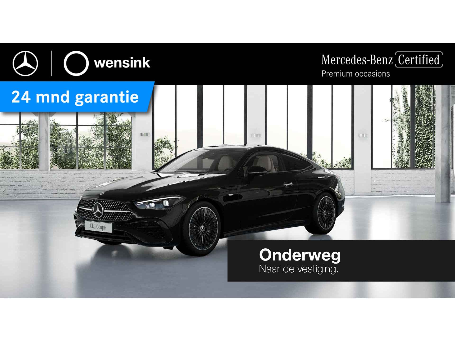 CLE 300 e with EQ Hybrid Technology