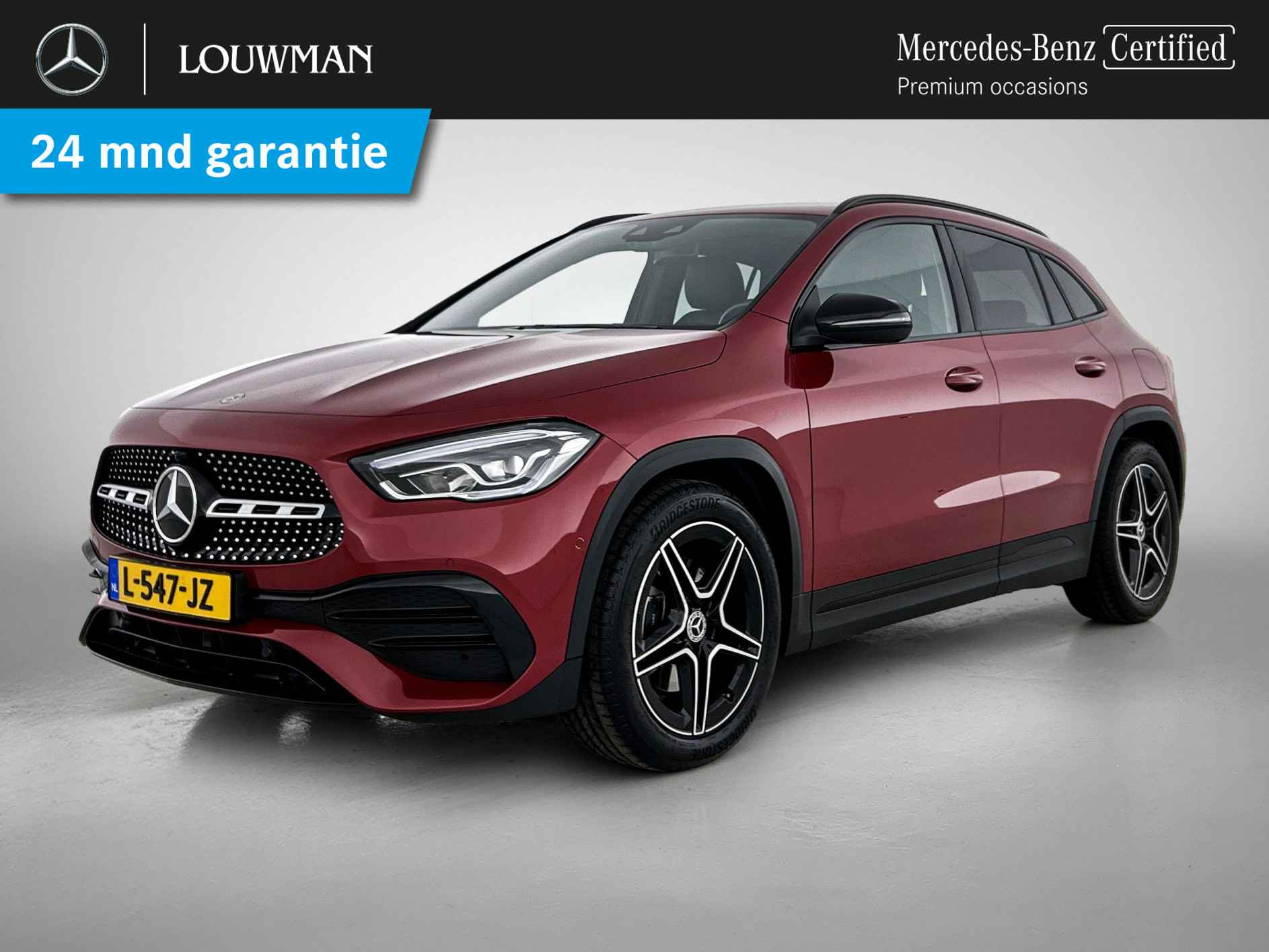 GLA 200 Business Solution