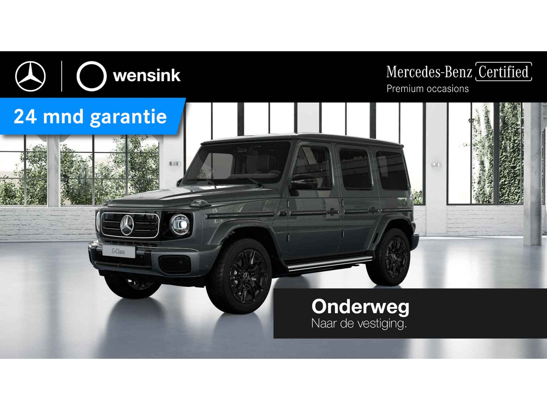 G 580 with EQ Technology