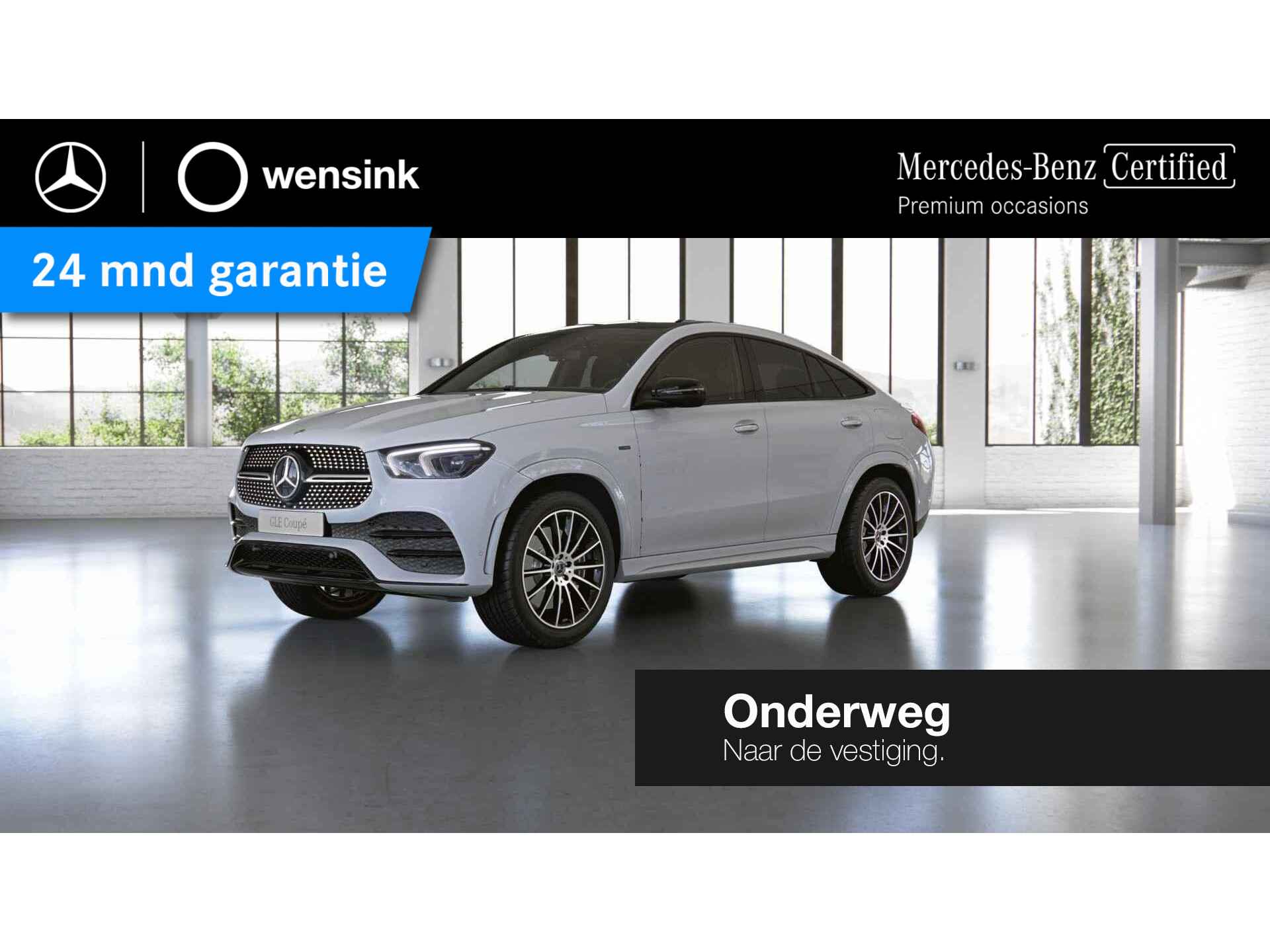 GLE 350 e 4MATIC Coup&eacute;