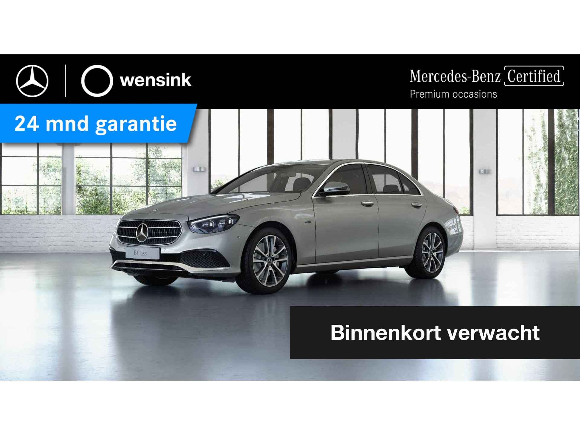 E 300 e Business-Solution