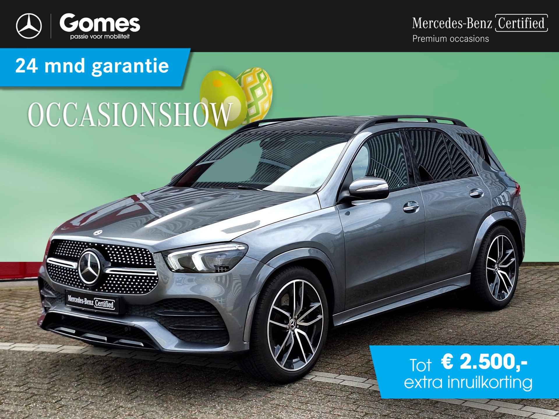 GLE 350 e 4MATIC