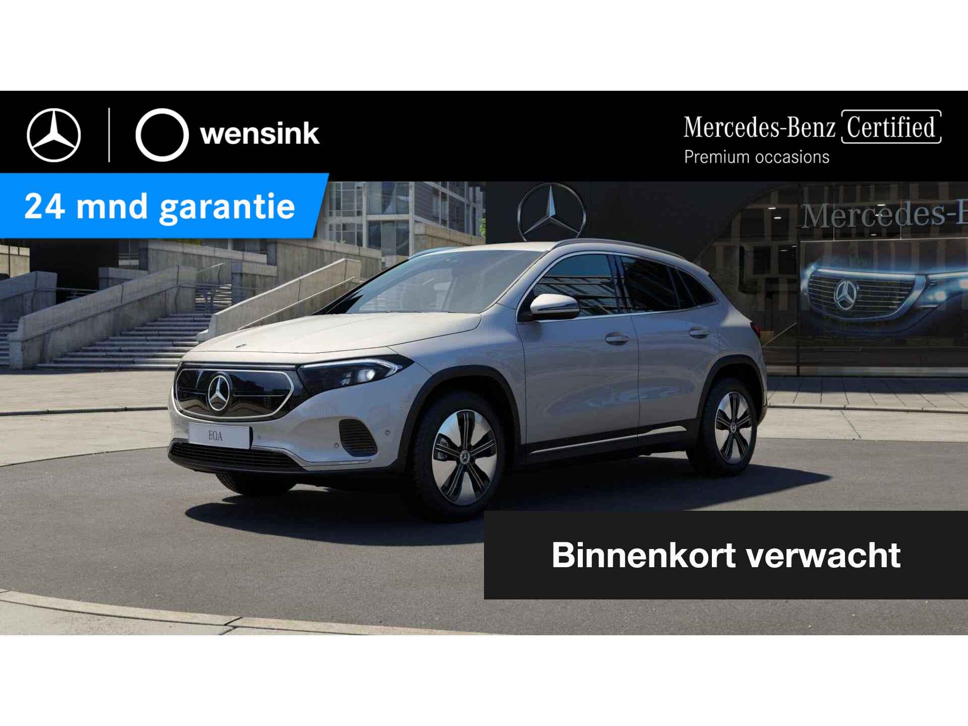 EQA 250+ Business Edition