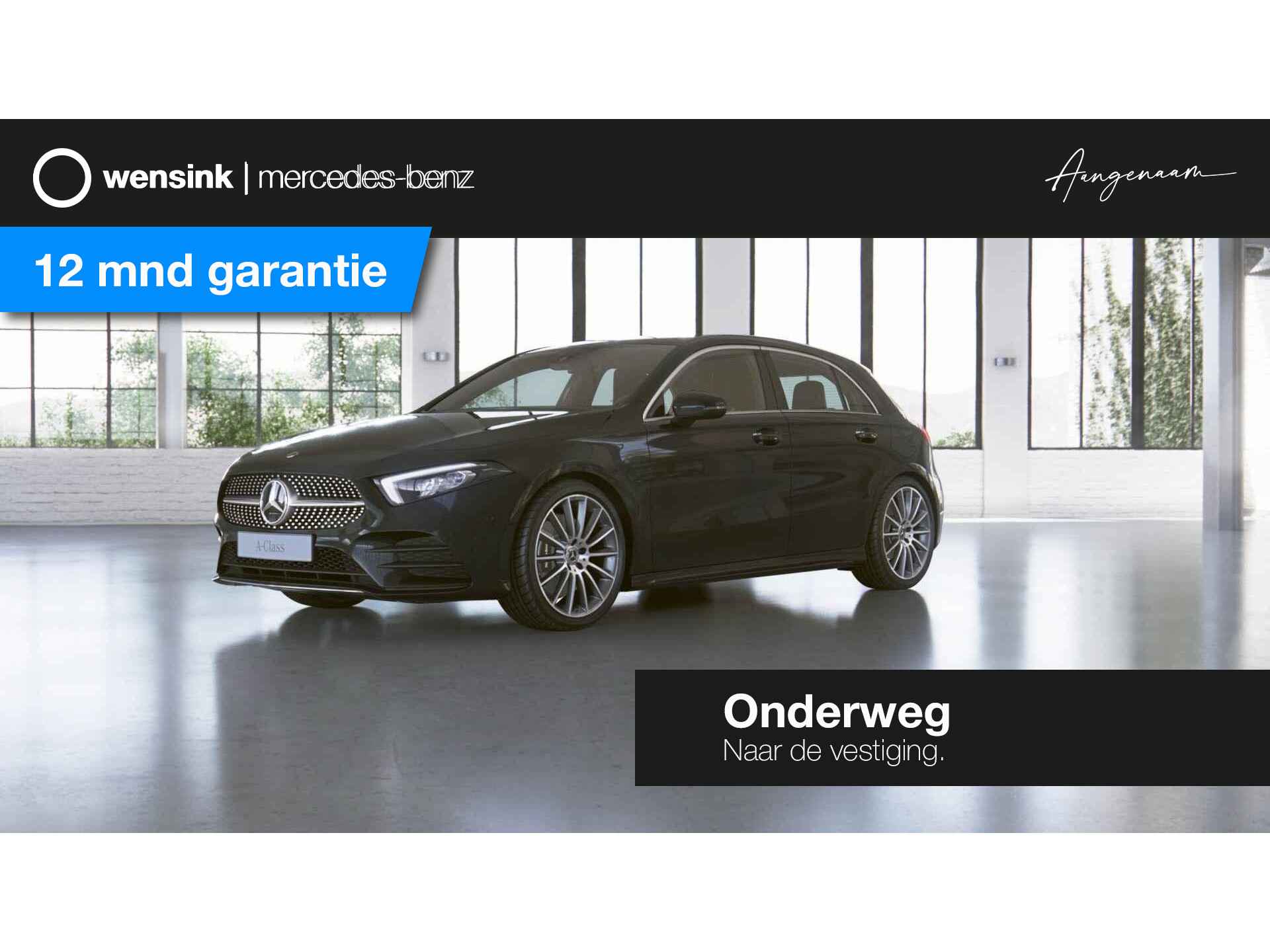 A 220 Launch Edition