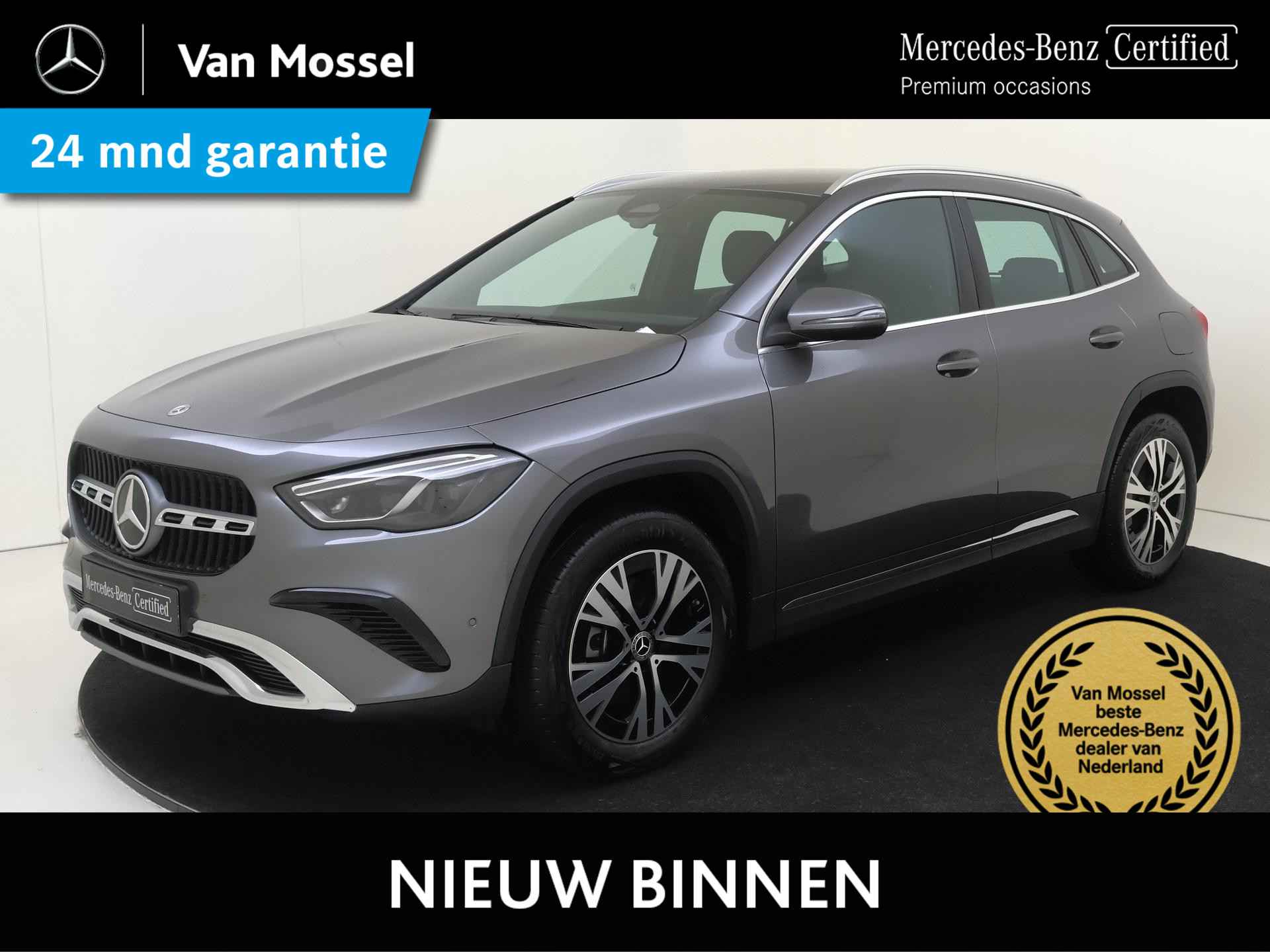 GLA 250 e with EQ Hybrid technology