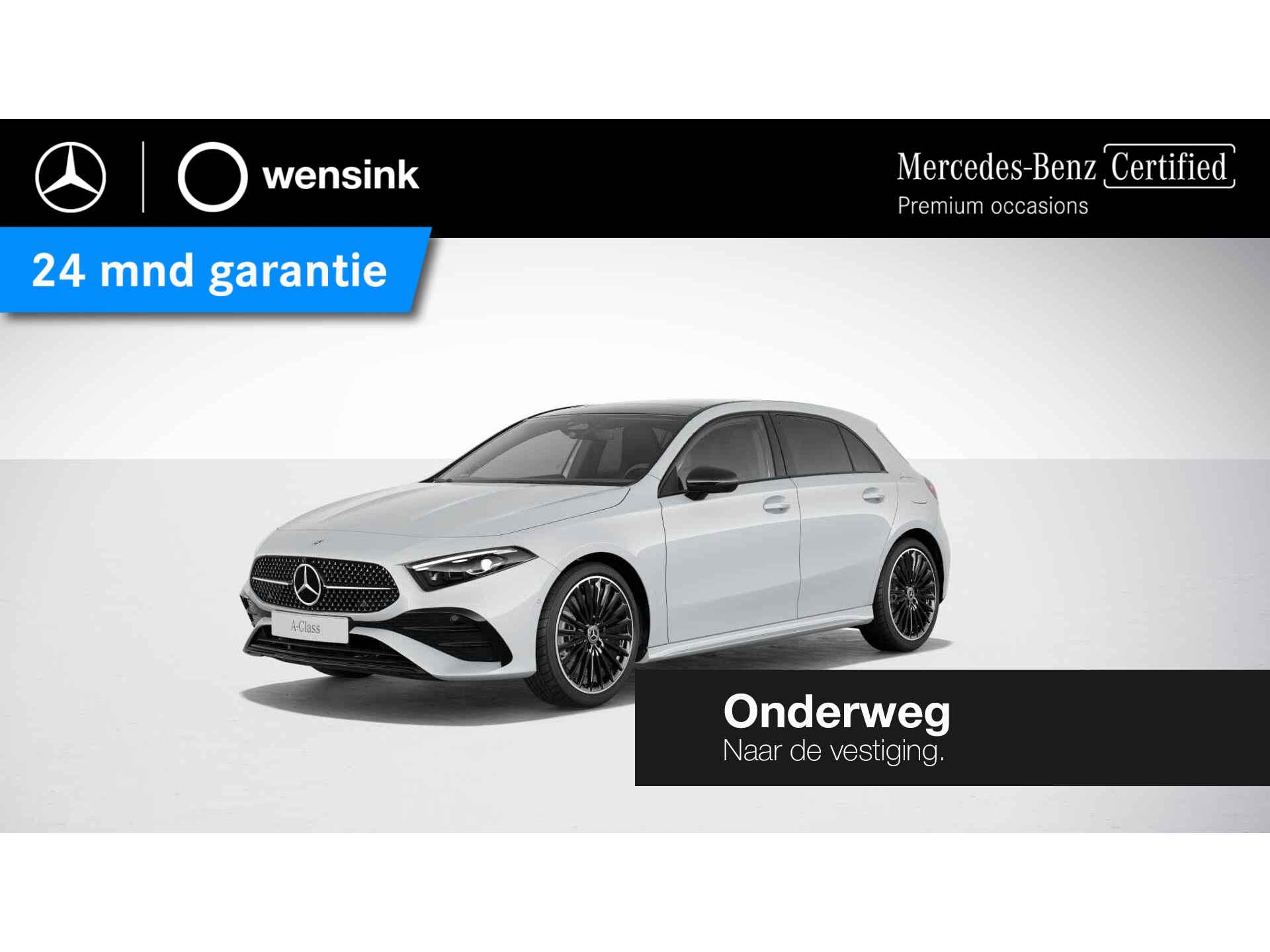 A 250 e Star Edition