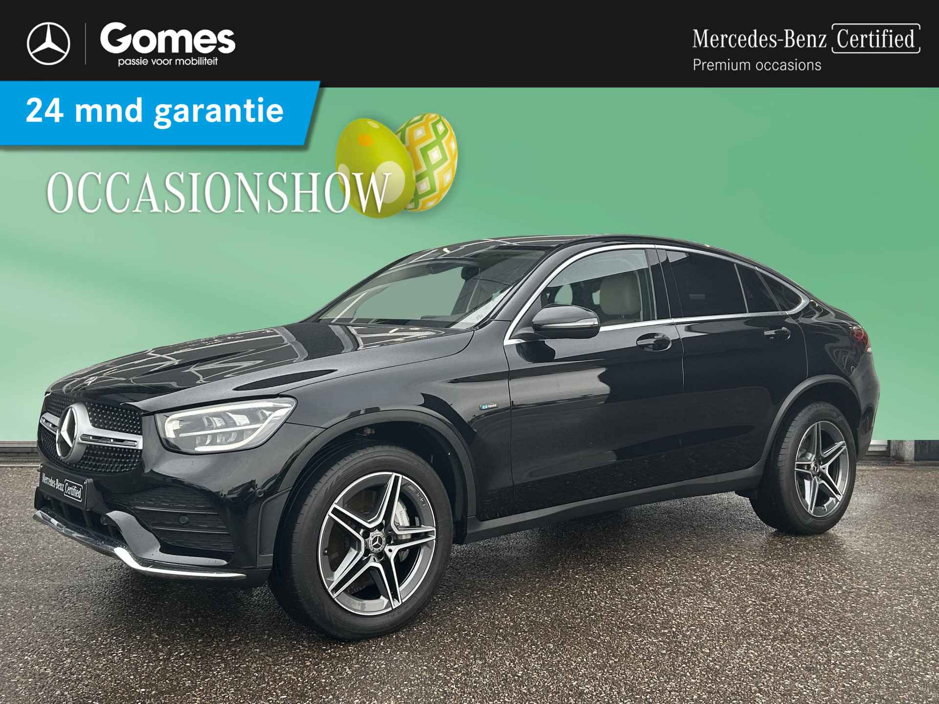 GLC 300 e 4MATIC Coup&eacute;