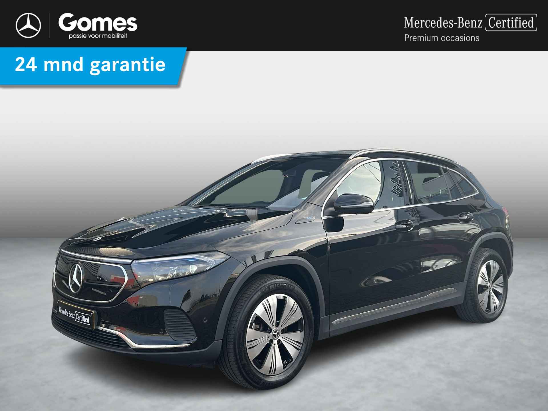 EQA 250 Business Solution