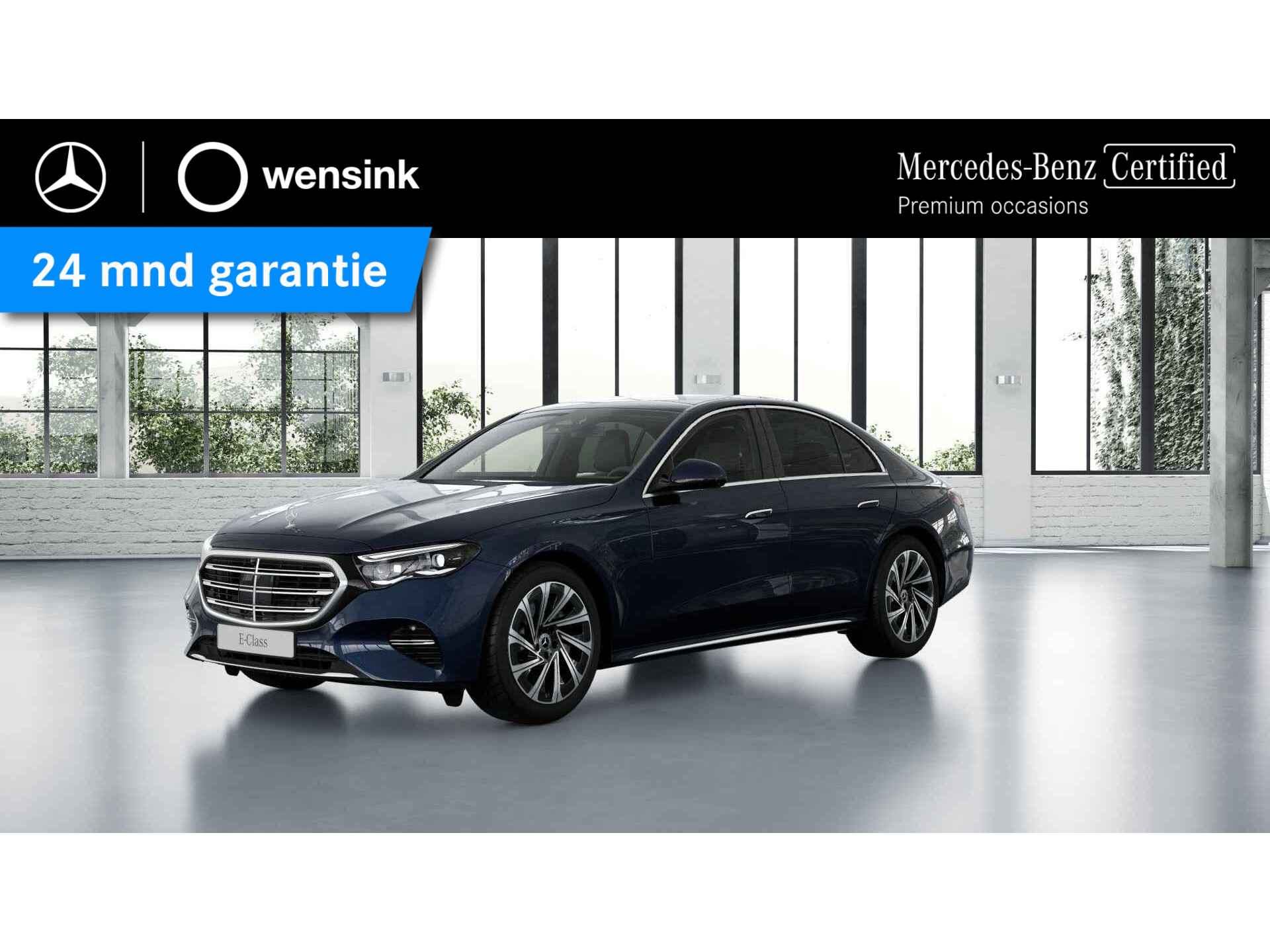 E 300 e 4MATIC Exclusive Line