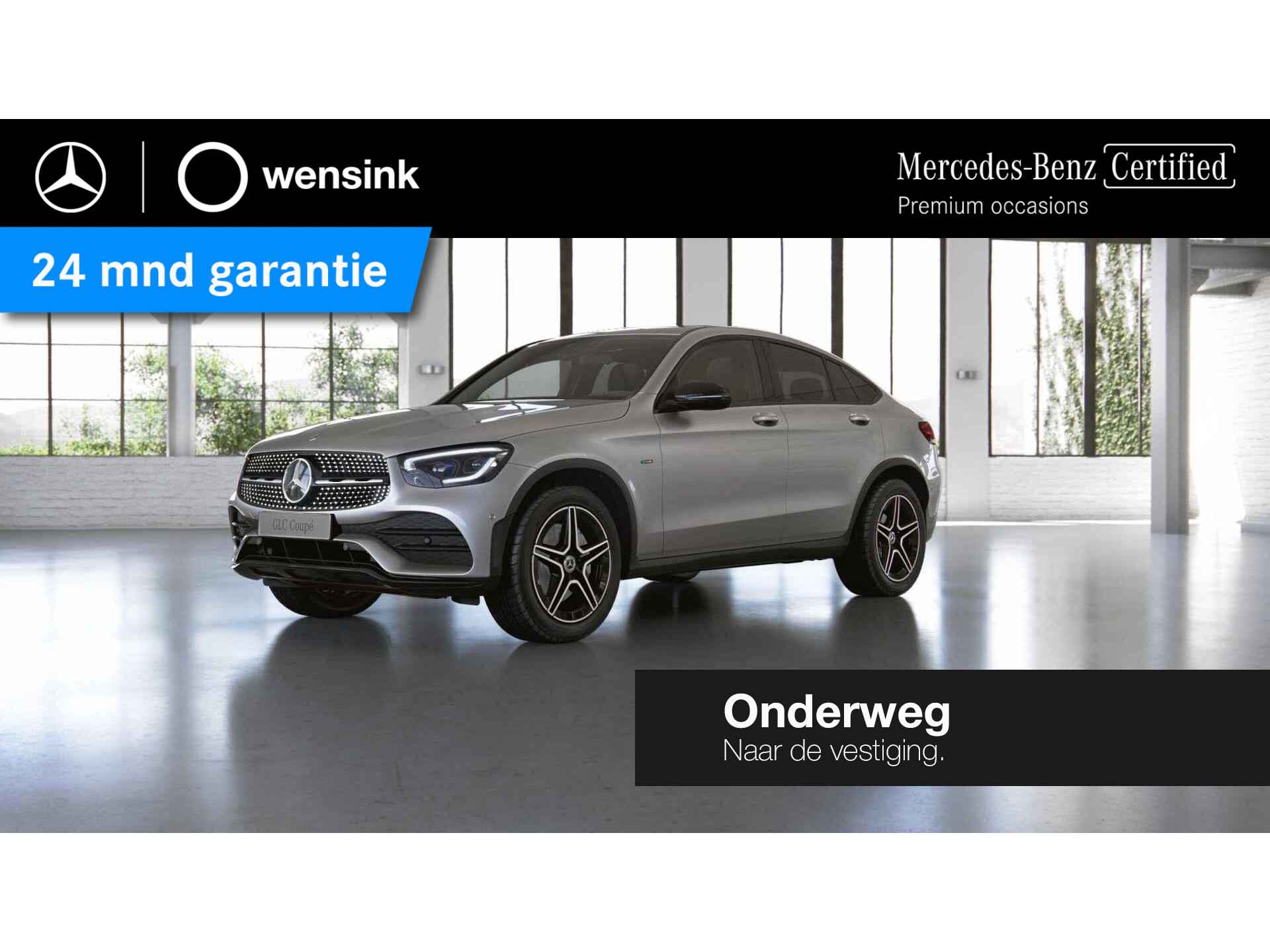 GLC 300 e 4MATIC Coup&eacute;